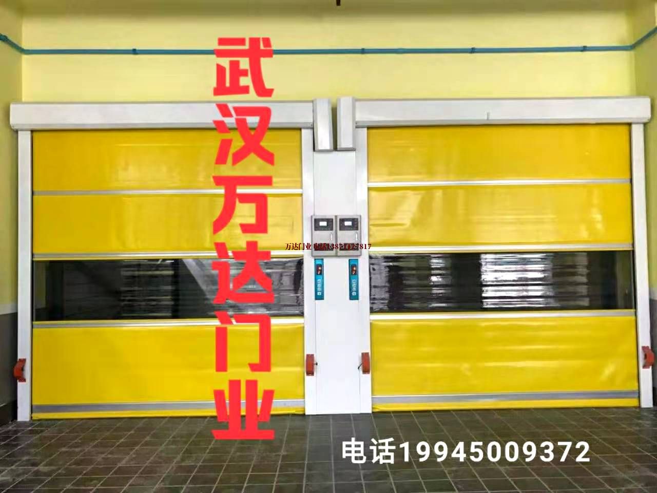 惠城柔性大门